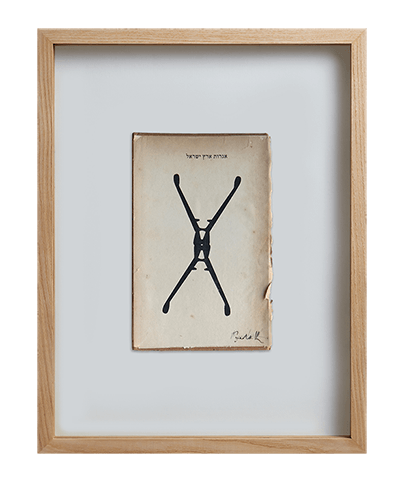 COUPLES_03