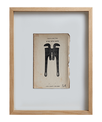 COUPLES_04