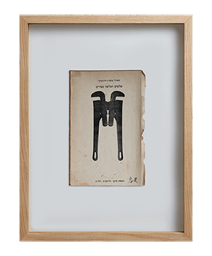 COUPLES_04